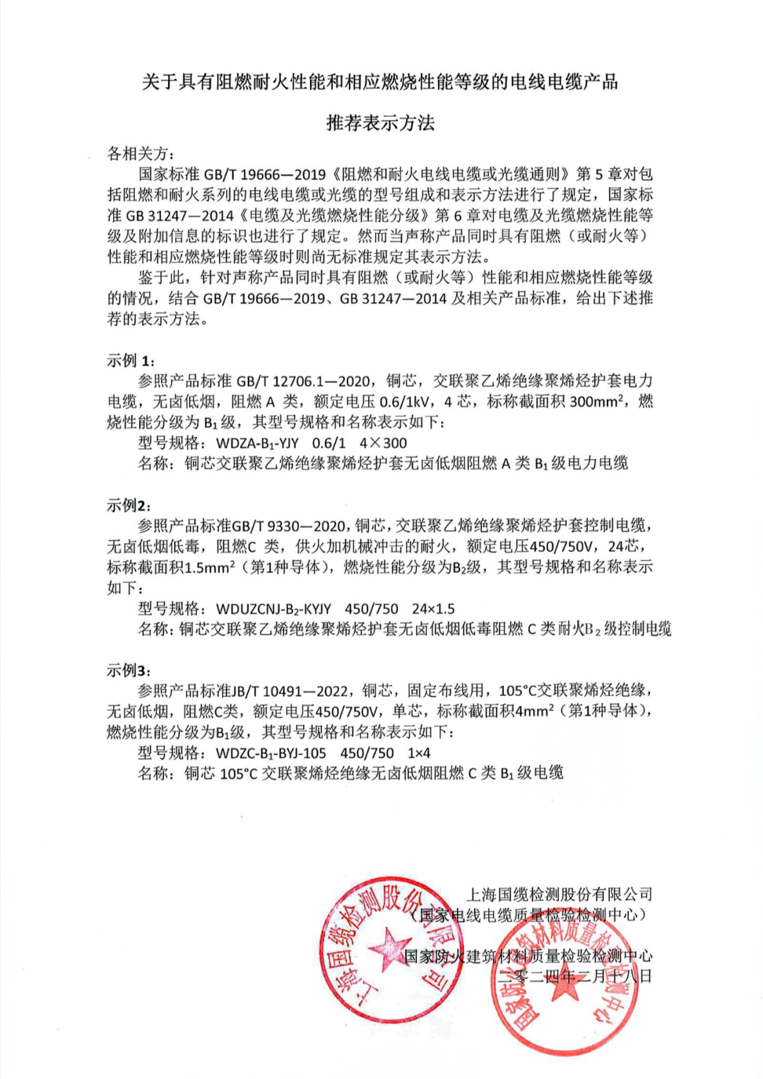 微信图片_20240220090404.png