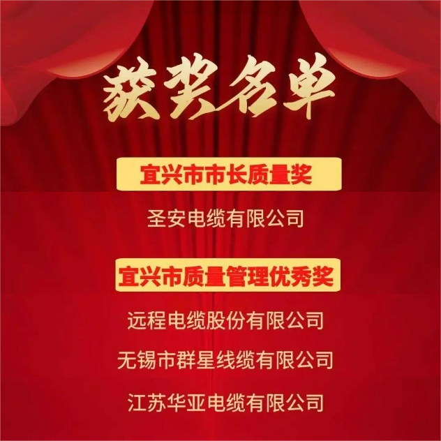 微信图片_20240308094240.png