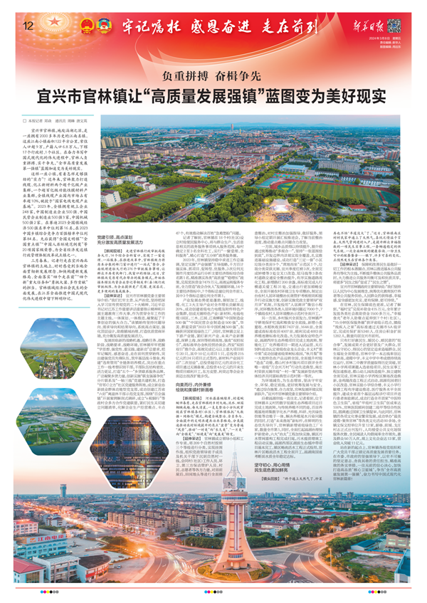 微信图片_20240312103531_副本.png