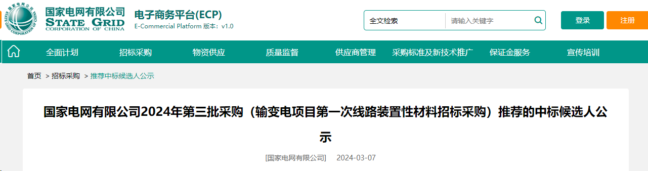 微信图片_20240313155315.png