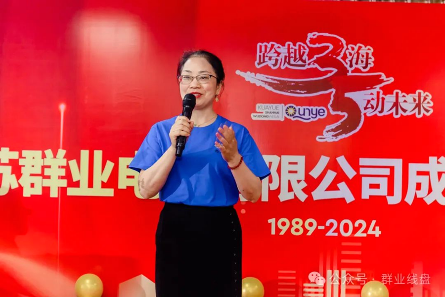 微信图片_20240425160409.png