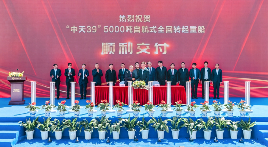 202404190824358162.jpg