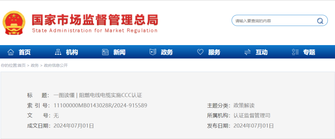 1719902373274981.png 微信图片_20240702143420.png