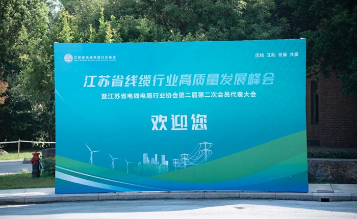 微信图片_20240830163835.jpg