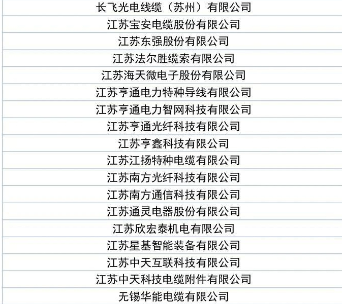 微信图片_20240919143259.jpg