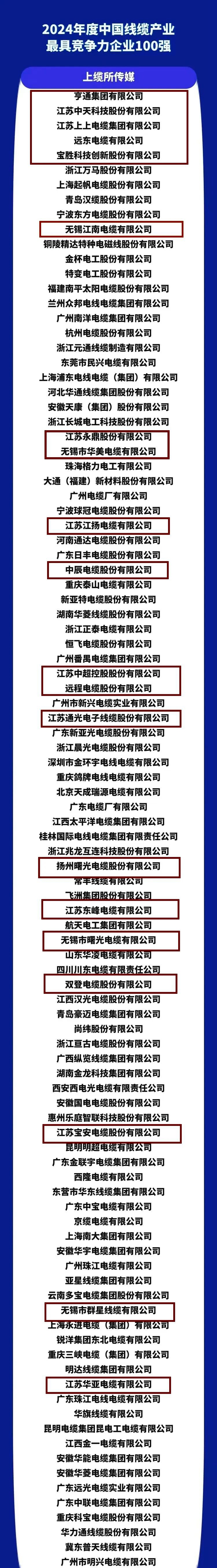 微信图片_20240925151910.jpg