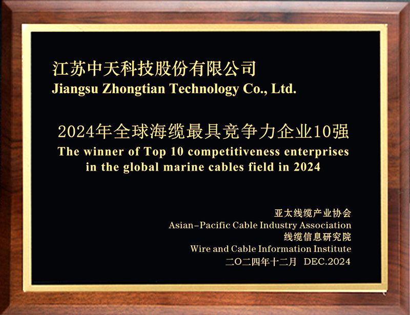 微信图片_20250103160105.png