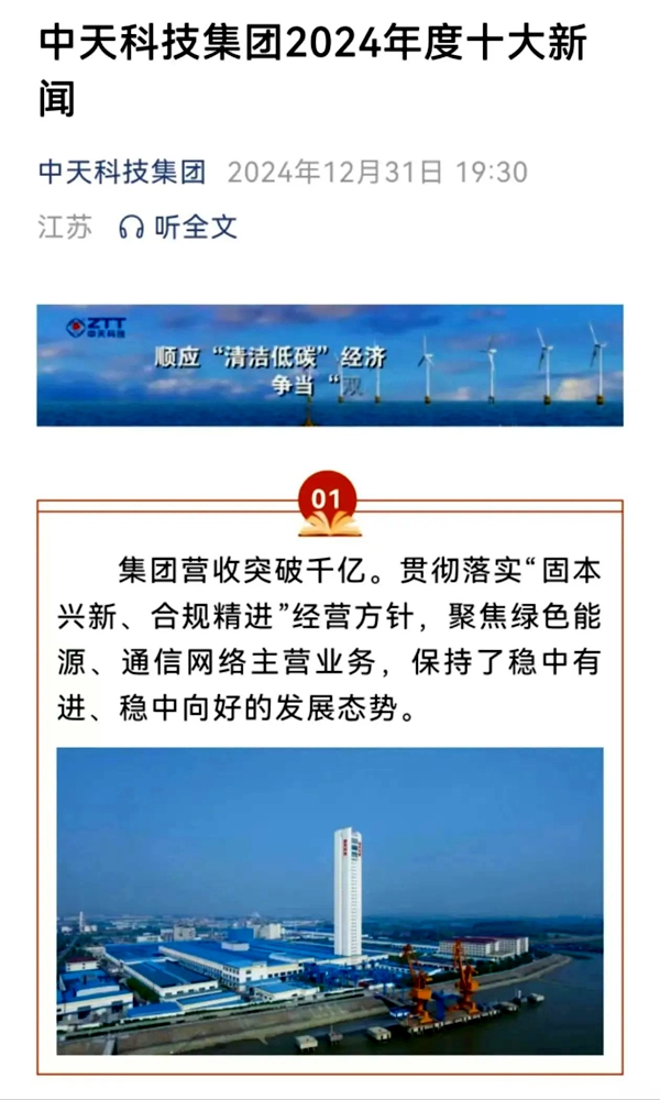 微信图片_20250103163001.jpg