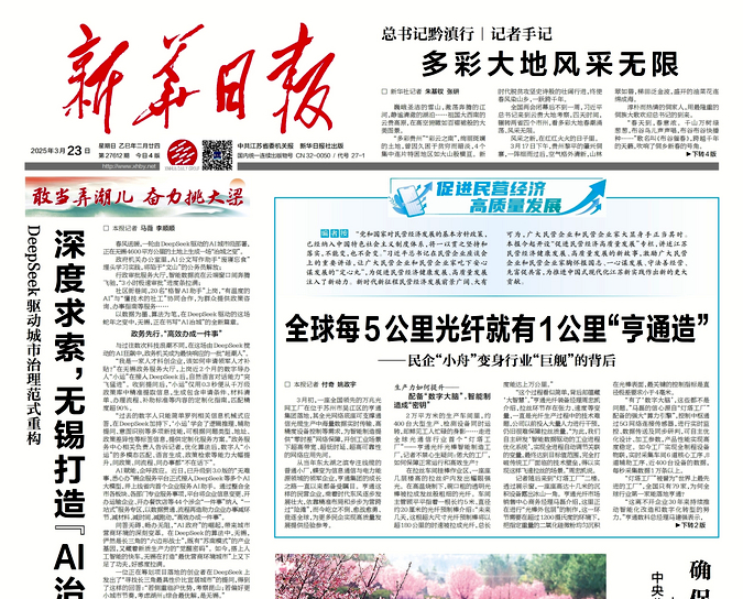微信图片_20250324145726.png