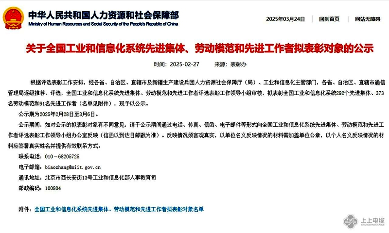 微信图片_20250326145434.jpg