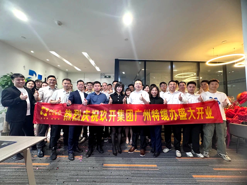 1743058312599054.jpg 微信图片_20250327144936.jpg