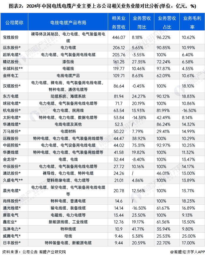 微信图片_20250411145833_副本.png