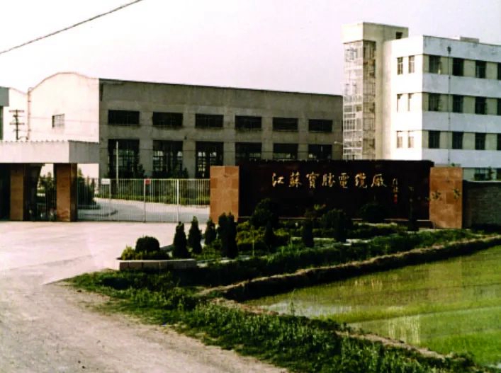 微信图片_20250423151818.jpg
