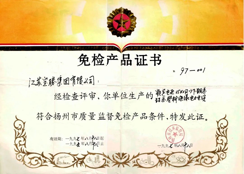 微信图片_20250423151906.jpg