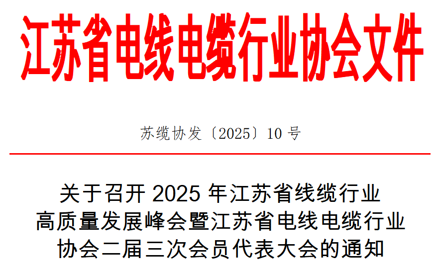 1750925091601961.png 微信图片_20250626160235.png