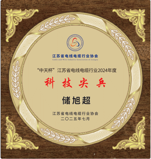储旭超1.png
