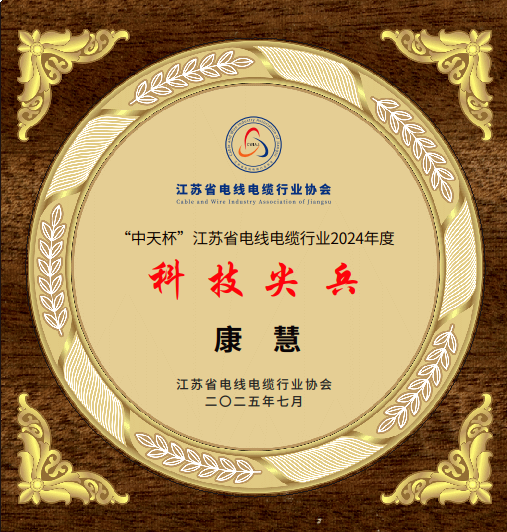 微信图片_2025-08-06_173101_172.png