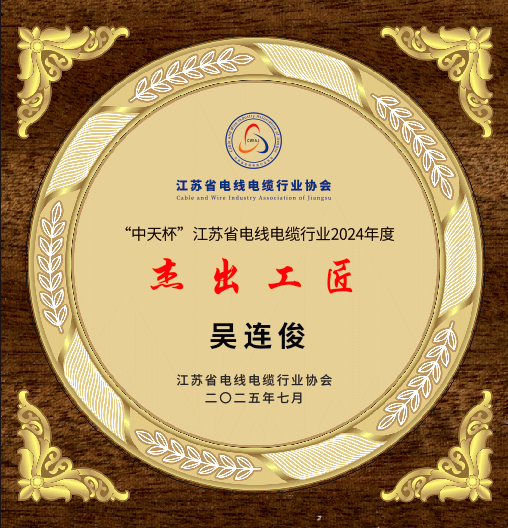 微信图片_20250821145832.png