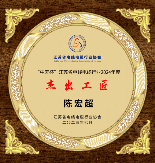 微信图片_20250822152035.png
