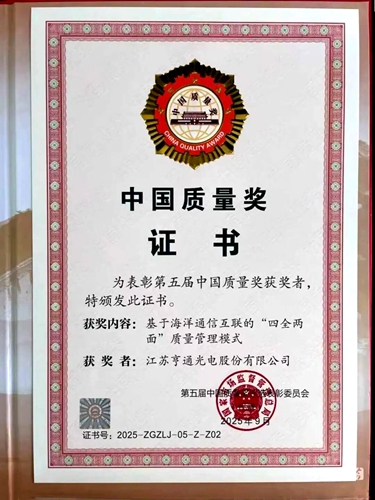 微信图片_20250924152049.jpg