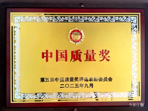 微信图片_20250924152059.jpg