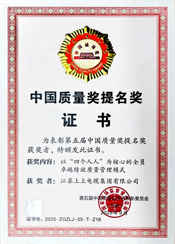 微信图片_20250924152111.jpg
