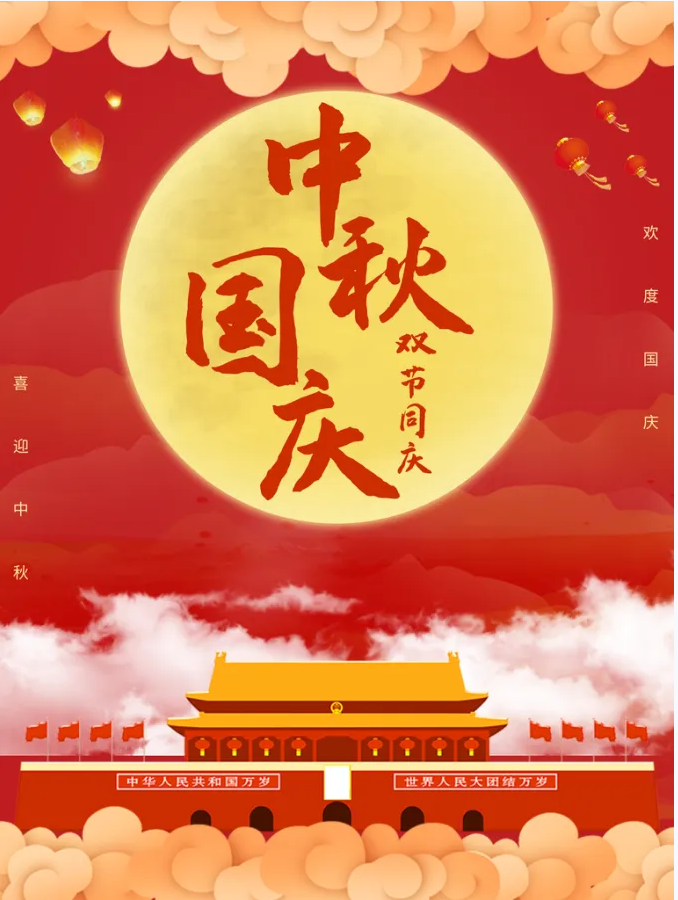 微信图片_20250930153214.png