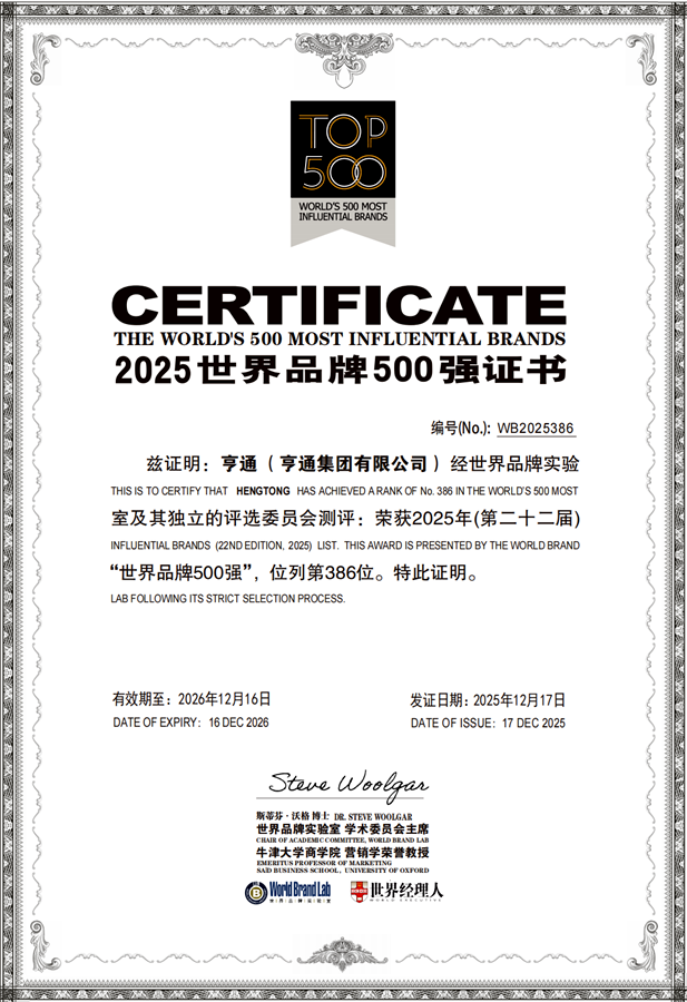 1766112426799516.png 微信图片_20251218125206.png