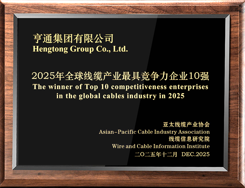 1766368924114905.png 微信图片_20251222095609.png