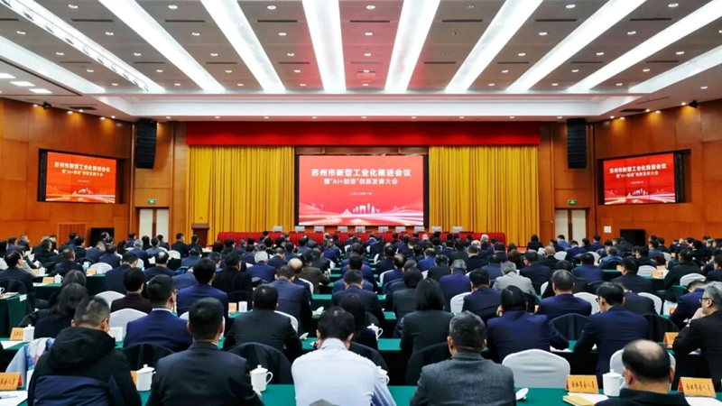 1768197156768494.jpg 微信图片_20260112135124.jpg