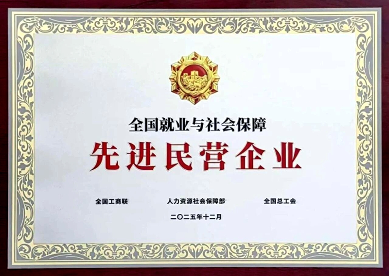 1768197421361226.jpg 微信图片_20260112135643.jpg