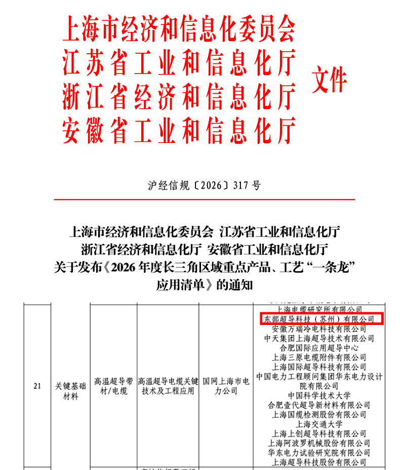 微信图片_20260609095741.png