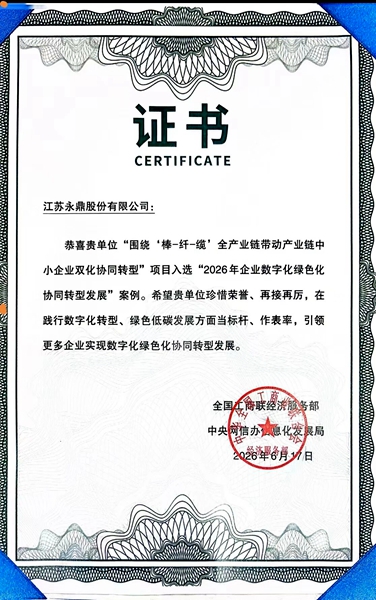 微信图片_20260618151854.jpg
