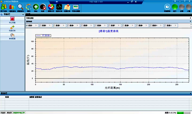 微信图片_20260813102116.png